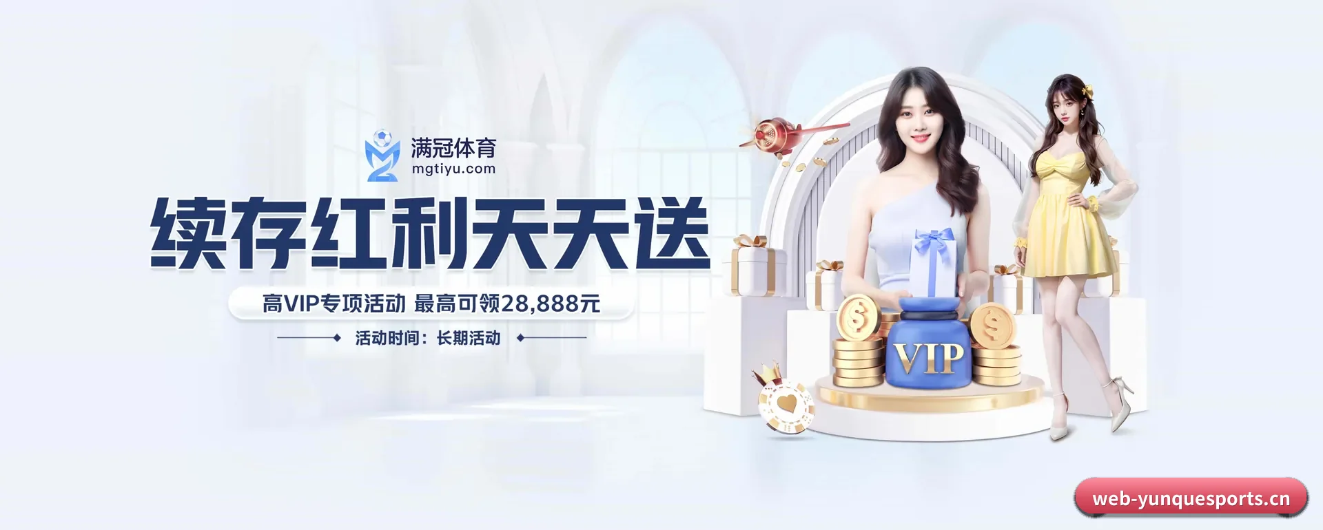 云雀体育官网 APP 界面