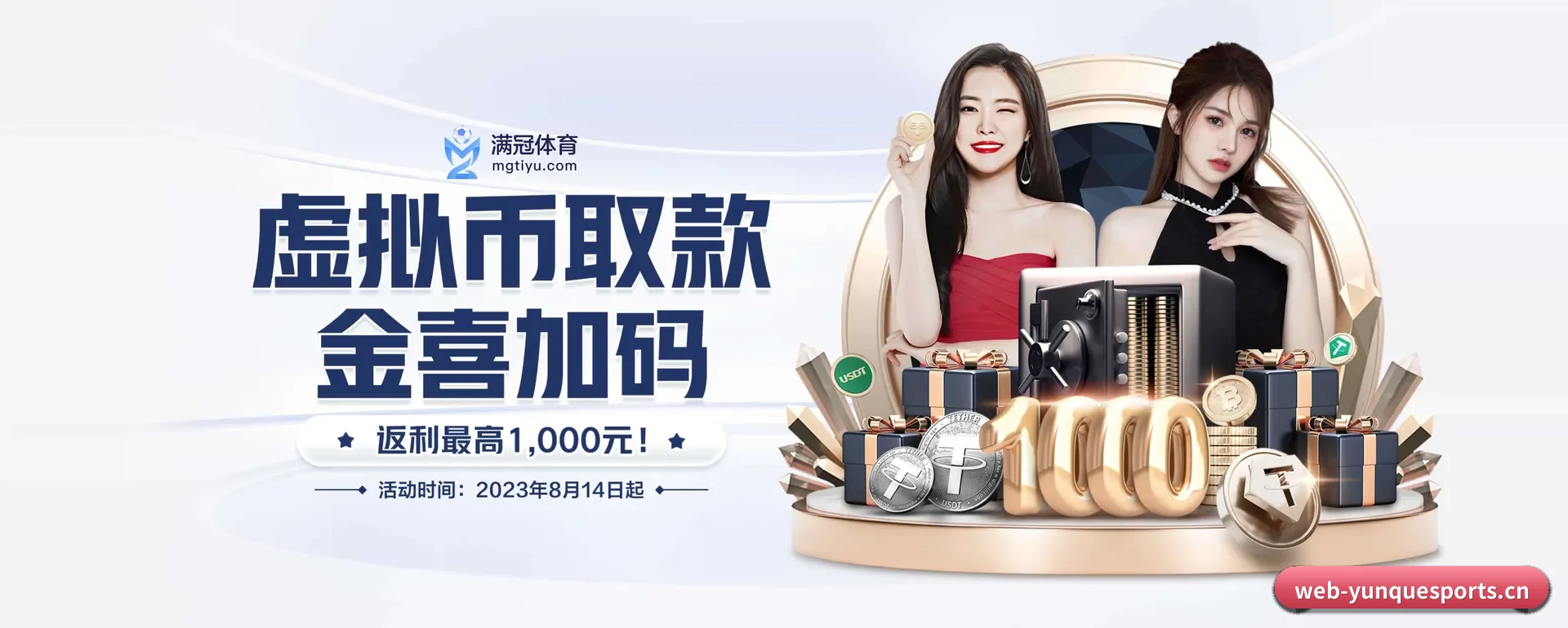 云雀体育官网围绕看比赛的场景设计的主要协助 - 多运动项目内容板块