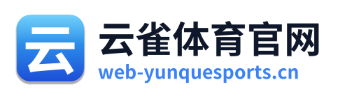 云雀体育官网